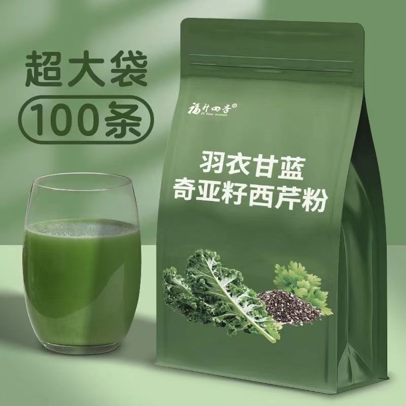 羽衣甘蓝奇亚籽西芹粉羽衣甘蓝奇亚籽代餐粉饱腹奇亚籽羽衣甘蓝粉3.9Kale Chia Seed Celery Powder Kale Chia Seed Meal Replacement Powder