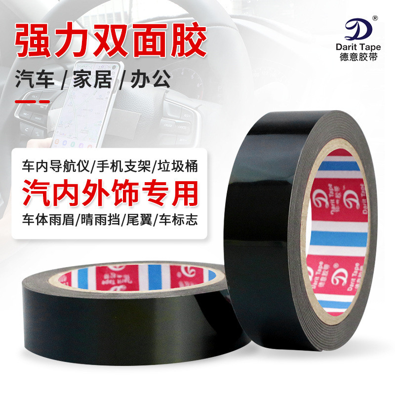 5952 สีดําอะคริลิคโฟมกาวสองหน้ากันน้ําไม่ทําเครื่องหมายสูง-หนืดตกแต่งรถผูกแก้วโลหะป้าย