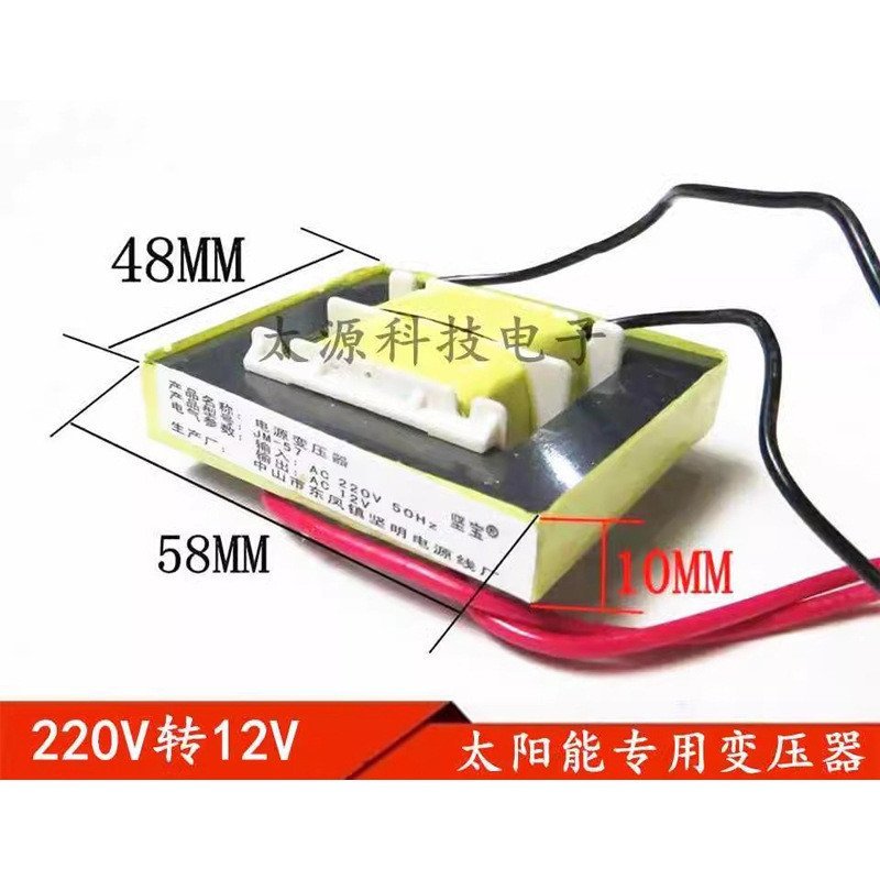 Ultra-Thin Solar Heater Controller Instrument Transformer 12V5W เฉพาะ 220V ถึง 12V ลวดทองแดงบริสุทธิ