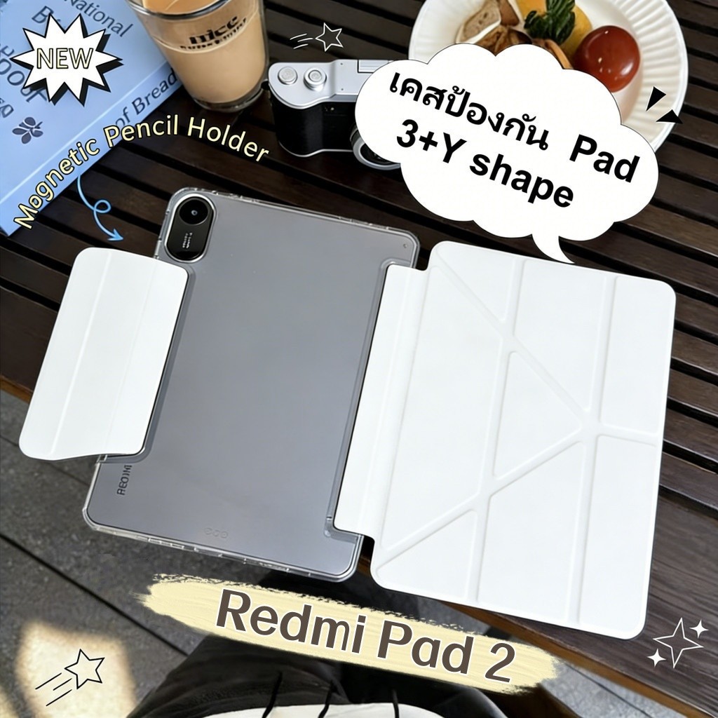 เคส RedMi Pad 2 11 นิ้ว 2025 4G/Wi-Fi Redmi Pad 2 ฝาครอบด้านหลังโปร่งใส