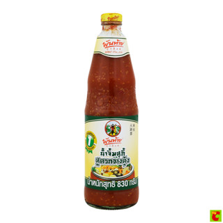 พันท้ายนรสิงห์ น้ำจิ้มสุกี้ สูตรกวางตุ้ง 830 ก.