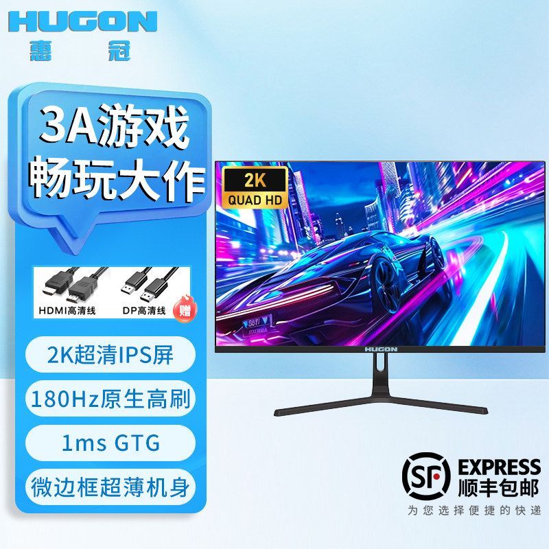 จอภาพคอมพิวเตอร์ขนาด 27 นิ้ว 2K180Hz หน้าจอสํานักงานเกมแปรงสูงพื้นเมืองที่ชัดเจนเป็นพิเศษ