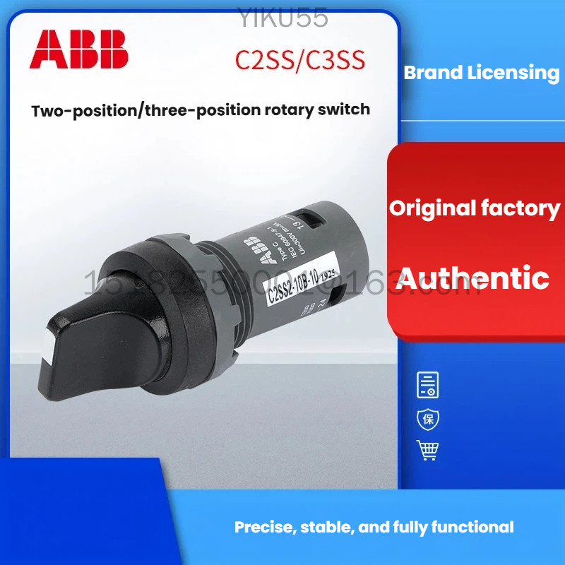 ABB Knob C2SS2-10B-10 สวิตช์เลือกเกียร์สองที่สาม C3SS2-10B-20/11 รีเซ็ตปุ่มล็อคตัวเอง