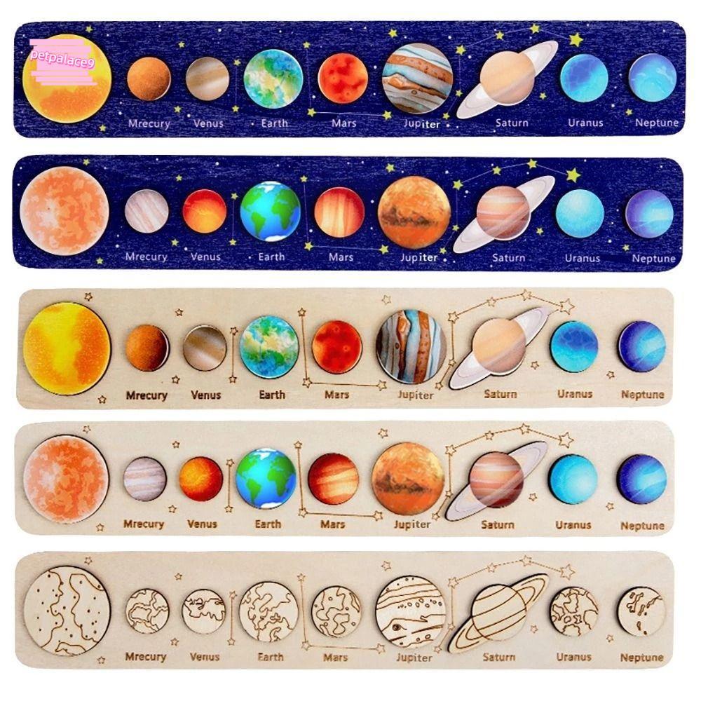 PETPALACE9 Solar System Puzzle การเรียนรู้ของเล่นความรู้ความเข้าใจ Planet Matching เด็กวิทยาศาสตร์ U