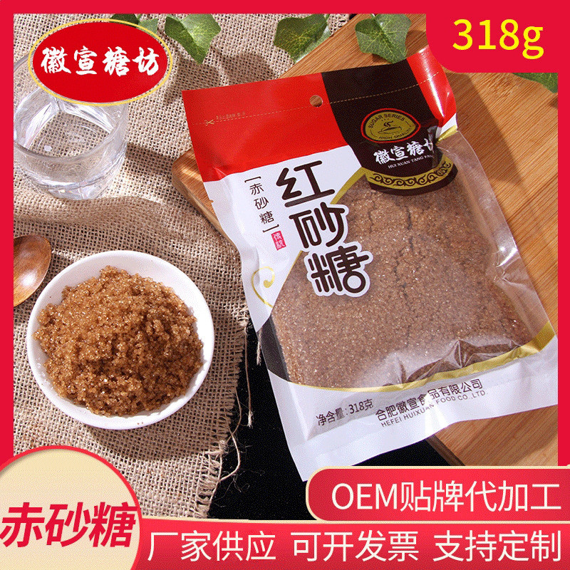 ซีอิ๊วขาว 318g น้ําตาลทรายแดง Hua Xuan 318g ถุงน้ําตาลน้ําตาลเอิร์ ธ renou68.my20260310