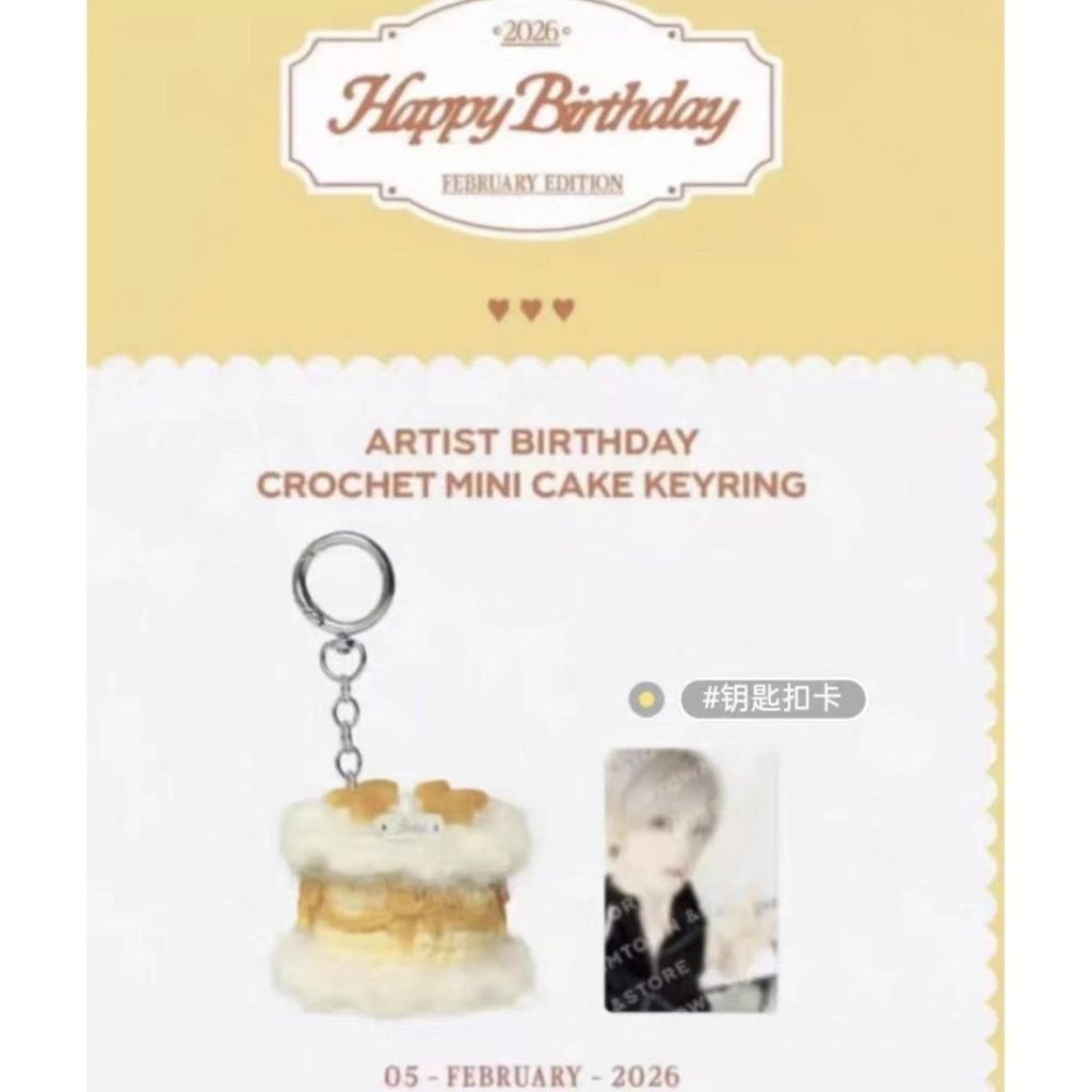 Park Ji Sung การ์ดวันเกิดกล่องเค้กการ์ดพวงกุญแจการ์ดสินค้าของแท้