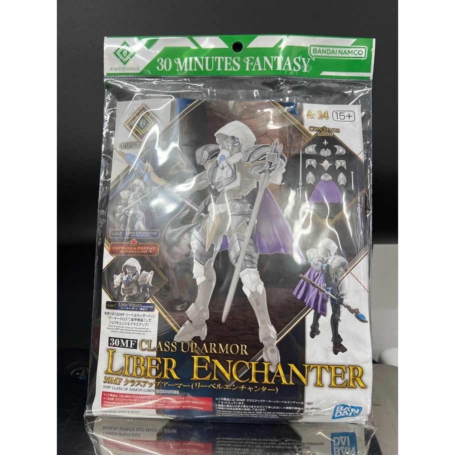 [Ready stock] Bandai 30MF CLASS UP ARMOR （LIBER ENCHANTER）