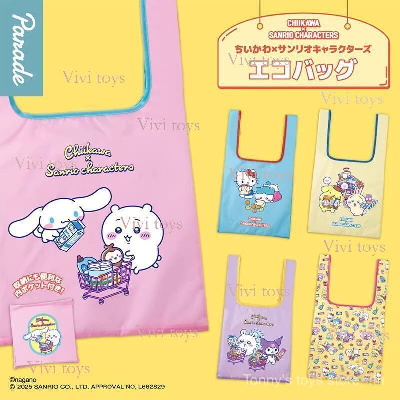 {{ของเล่นสดใส }} ของแท้ PARADE Kikawa x Sanrio Co-Branded Tote Bag ของเล่นแคปซูล Chikawa Chikawa Chi