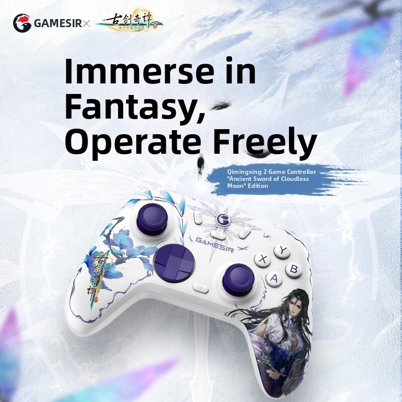 GameSir Nova 2 Lite Cloudless Moon คอนโทรลเลอร์เกมไร้สายพิเศษ