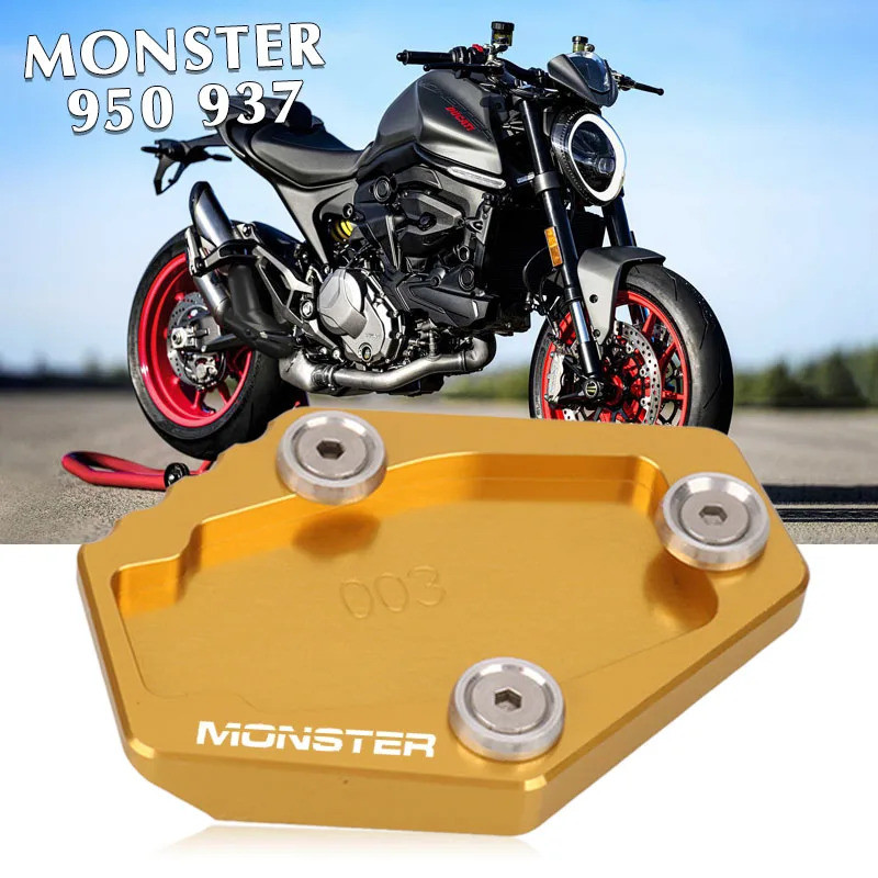 สําหรับDUCATI Monster 950 937 MONSTER 937 2021-2023 รถจักรยานยนต์อลูมิเนียมKickstand Extensionแผ่นขา