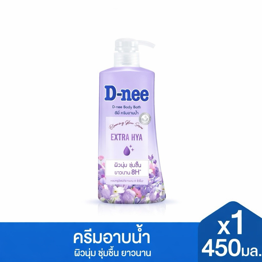 D-nee ดีนี่ ครีมอาบน้ำ เอ็กซ์ตร้า ไฮยา บอดี้ บาธ 450มล.