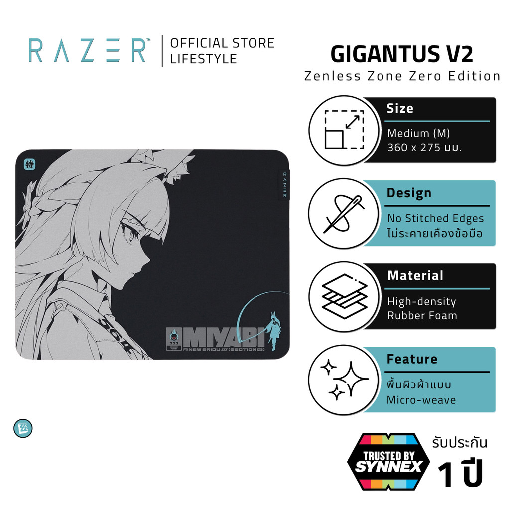 Razer Gigantus V2 - Gaming Mat - Zenless Zone Zero Edition | แผ่นรองเมาส์ (M)
