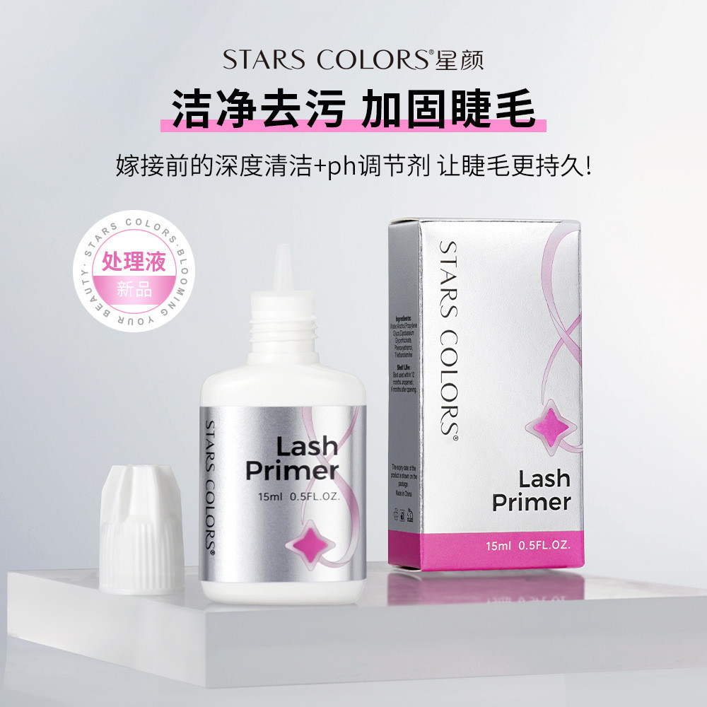 Eyelash Beauty starscolors Gentle Liquid Treatment Clean Grafting Oil Liquid Shop Moisturizing Decon