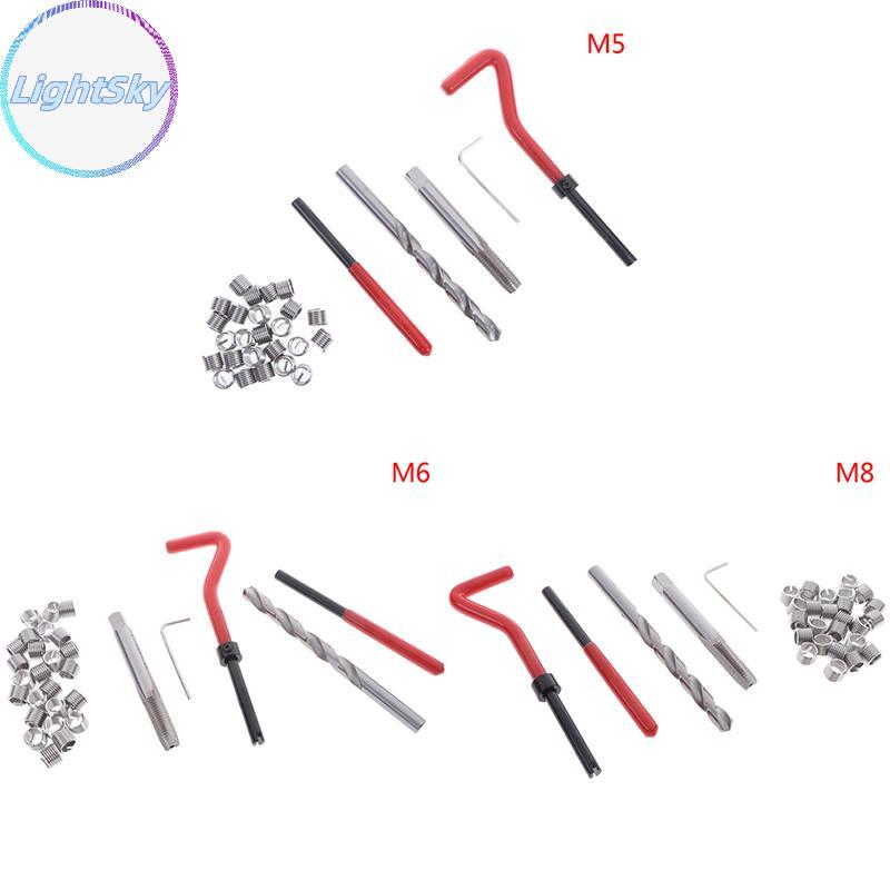 LightSky Metric Thread Repair Insert Kit M5 M6 M8 Helicoil Pro Coil Tools TH