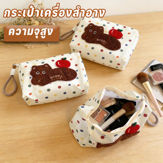 กระเป๋าเครื่องสำอาง การเก็บเครื่องสำอาง ความจุขนาดใหญ่ มีสายดึง แบบพกพา ลวดลายน้องแมวน่ารักแบบการ์ตูน