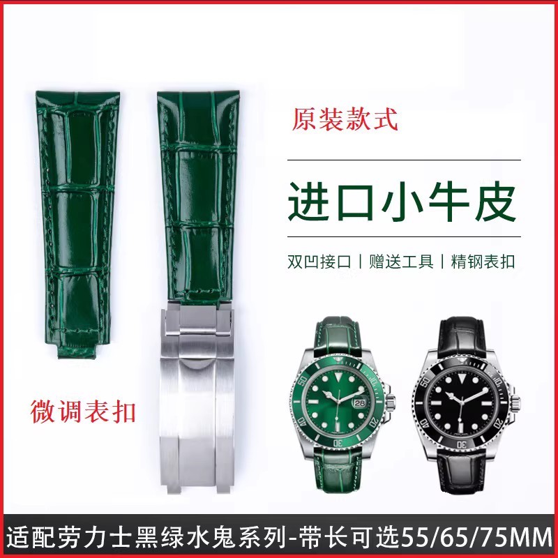 สายนาฬิกาหนังเดิมเหมาะสําหรับ Rolex Daytona สีดําสีเขียวน้ํา Ghost Log Submariner 20 มม.อุปกรณ์เสริม