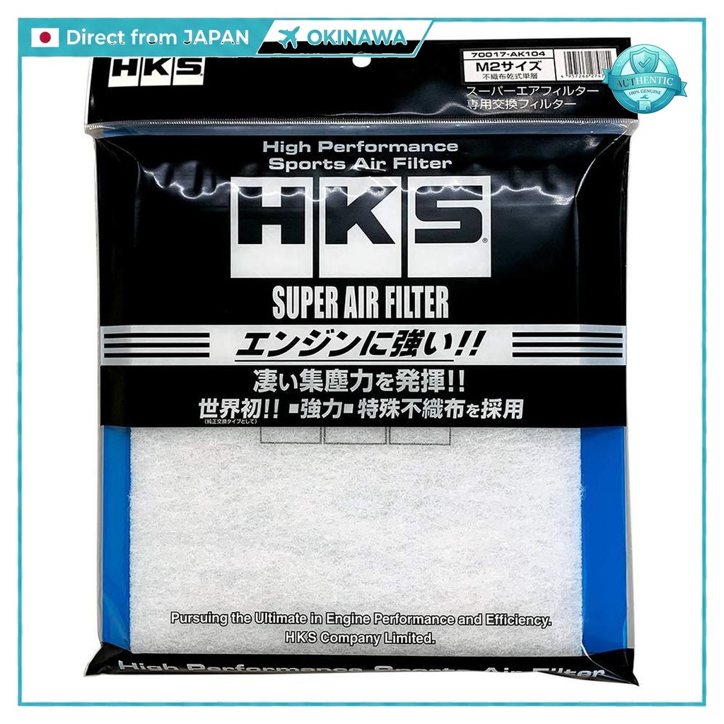 HKS Super Air Filter กรองอากาศ แทน OEM Size S M2 L | เพิ่มแรงลม เพิ่มกำลัง | ของแท้ญี่ปุ่น