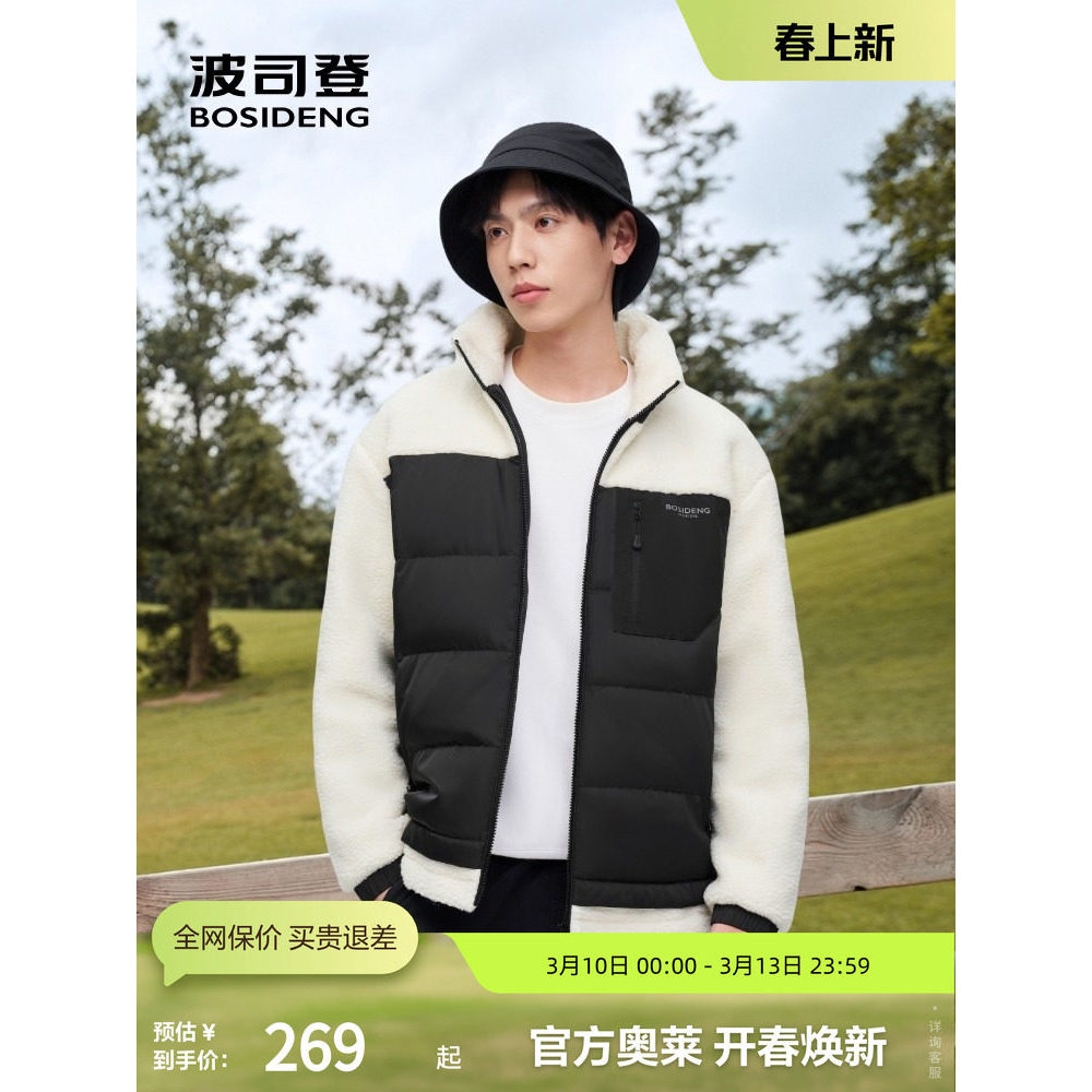 Boston O'Reilly แจ็กเก็ตขนแกะจำลอง ฤดูใบไม้ร่วงและหนาว อ่อนโยนและอบอุ่น เย็บอย่างประณีต แฟชั่นที่เข้