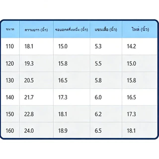 [จัดส่งภายใน 24 ชั่วโมง] เสื้อยืดเด็ก / ผ้าฝ้าย 100% / ทันสมัย ​​/ ขนาดสำหรับเด็กอายุ 1-12 ปี
