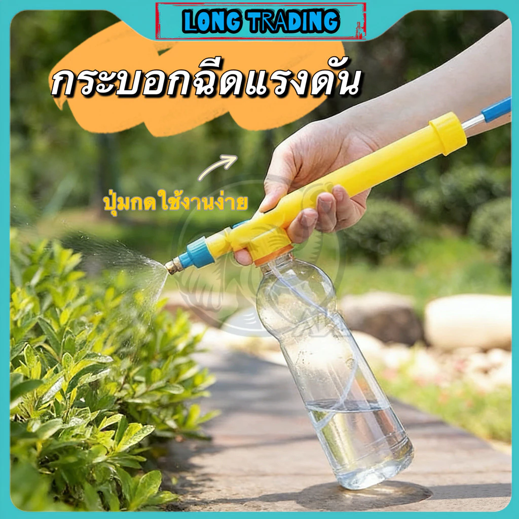 หัวกระบอกฉีดน้ำแรงดัน หัวฉีดแรงดัน หัวฉีดพ่นยา หัวทำมาจากทองเหลือง No.1669