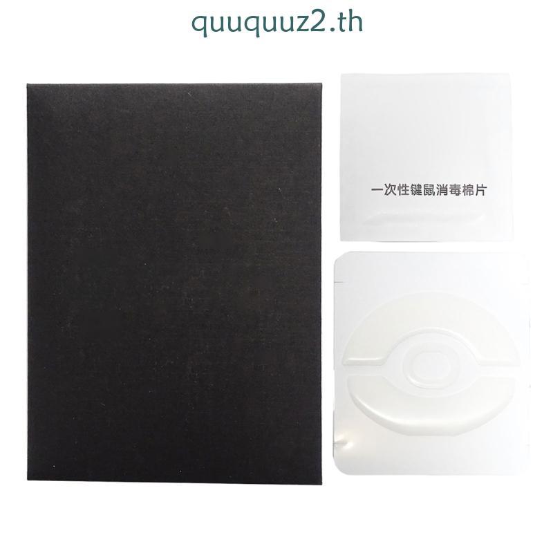 Quu Arcuate Edges PTFE ICE Mouse Skates Feet สําหรับ Darmoshark M3S หนา