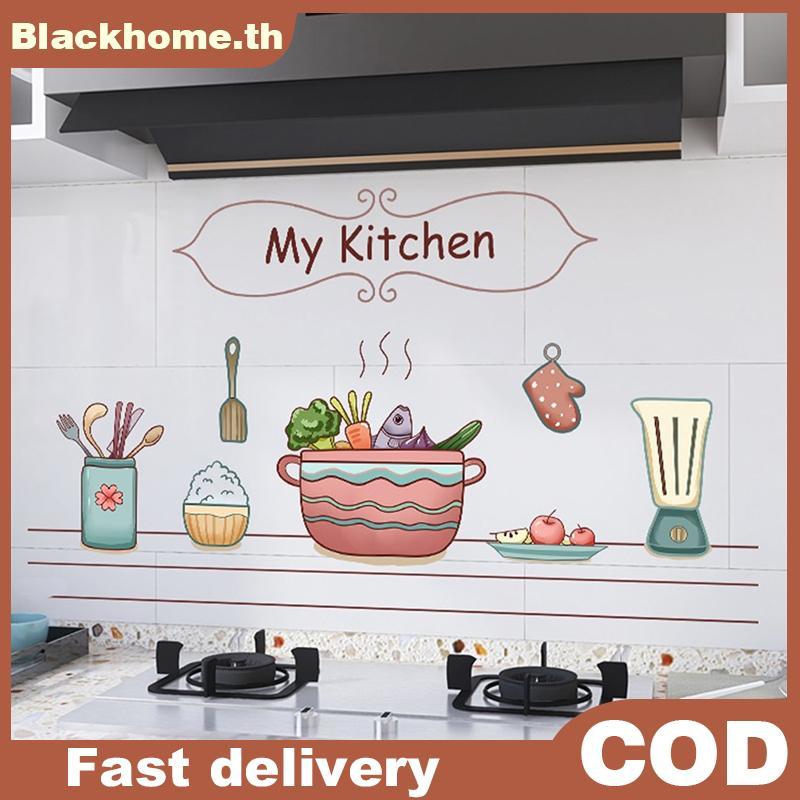 ACK 1 แผ่น 30*90 ซม. 60*90 ซม.Self-Adhesive Kitchen Oil-Proof Stiers ทนความร้อน, กันน้ําและกันน้ํามันตู้ Stiers N