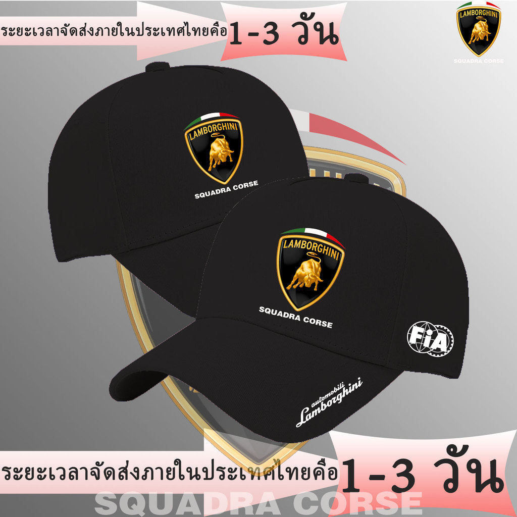 Lambor racing cap, Huracan, Urus, outdoor sports visor, F1 racing cap, travel mountaineering Basebal