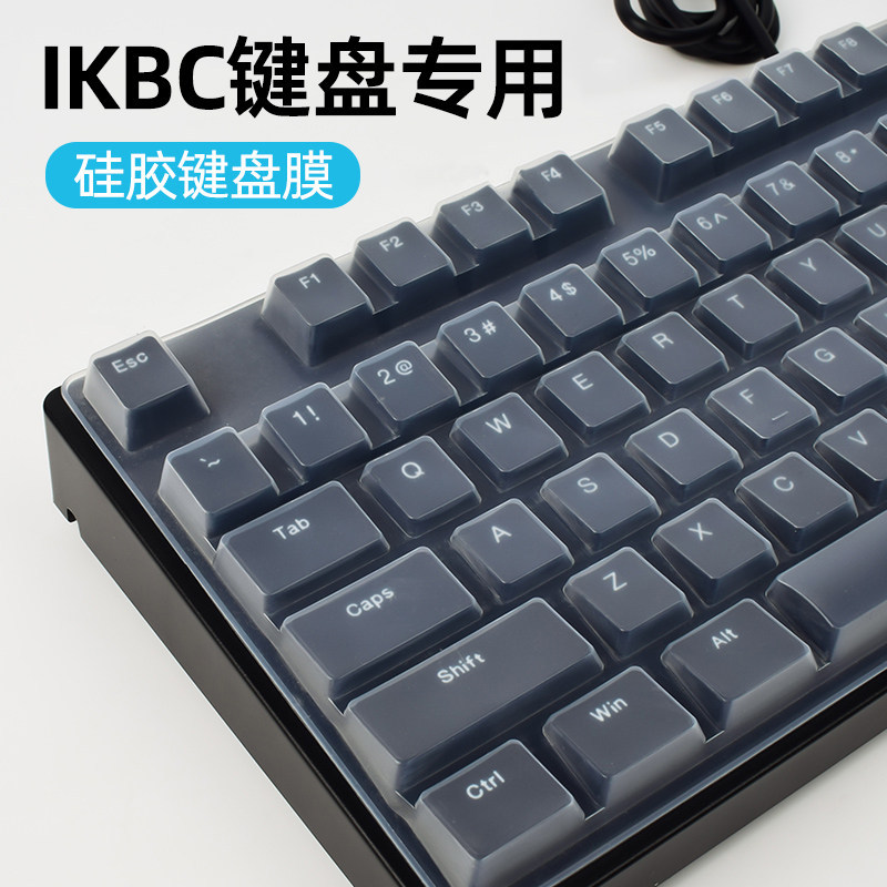 IKBC Mechanical Keyboard C87 คีย์บอร์ดป้องกันฟิล์ม 104-Key C104 C210 C200 108-Key R300 87-Key TKLW21