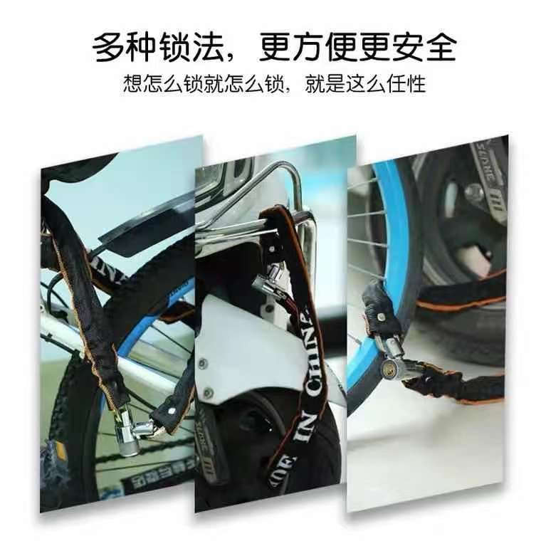 New Product#Bicycle lock, electric bike lock, anti-theft chain lock, mountain bike lock, extended an