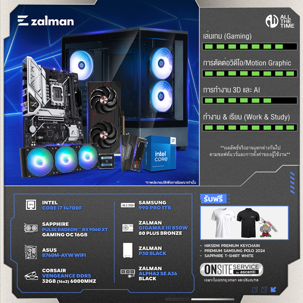 COMSET MALL ZALMAN คอมประกอบ i7-14700F / i5-14400F | RAM สูงสุด 32GB | เล่นเกม ตัดต่อ กราฟิก และ AI