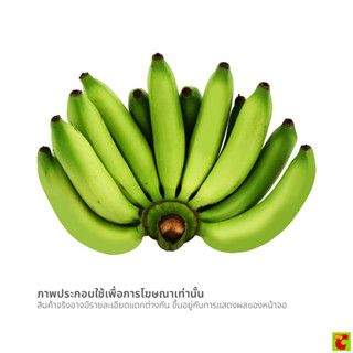 กล้วยหอม ที่ถูกคัดสรร คุณภาพดี หวีละ