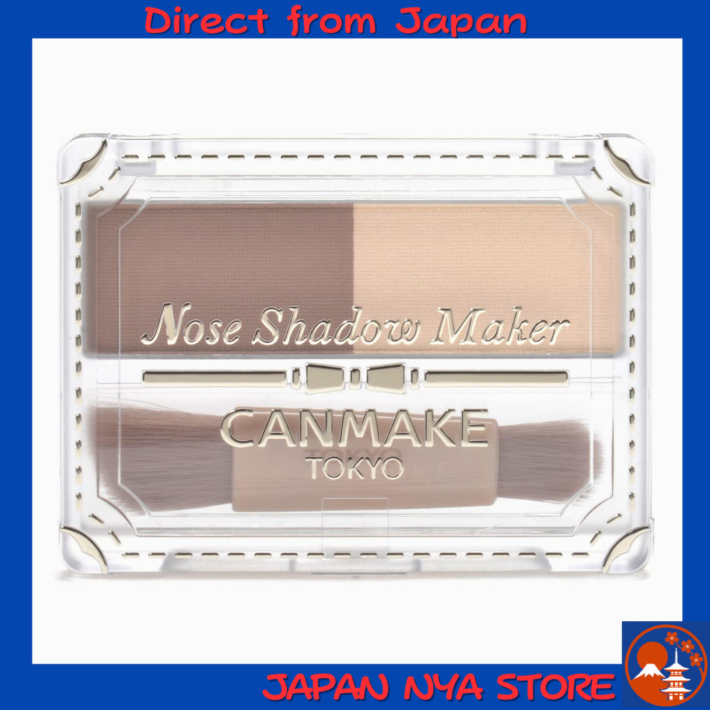 Canmake Nose Shadow Maker 01 Greige Yellow ชุดคอนทัวร์และไฮไลต์ (Contouring & Highlight) สำหรับจมูก 