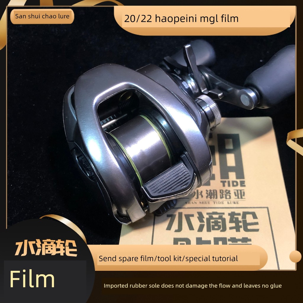 รอกสปิน รอคเบส 20/22ฟิล์มป้องกันโปร่งใส Montagne 23ฟิล์มเปลี่ยนสี Montagne MGL ฟิล์มล้อหยดน้ำ DC สติ