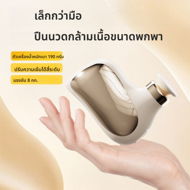 มินิพังผืดปืนหญิงกระเป๋าแบบพกพากล้ามเนื้อนวดไหล่คอกลับขานวดความงามใบหน้าอเนกประสงค์4ความเร็วเสียงต่ําใบ้