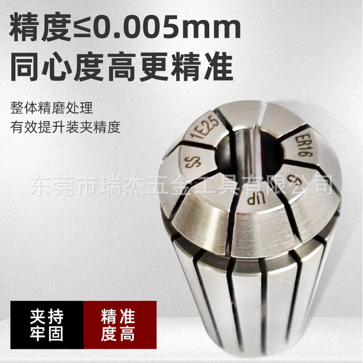 Collet เครื่องแกะสลักแกนตารางการแข่งขันฤดูใบไม้ผลิ Collet ER8 11 20 ER16 ความแม่นยําสูง ER Collet CN