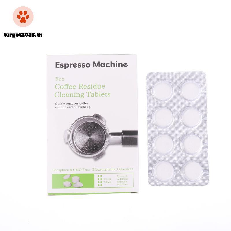 [ARG] ทําความสะอาดเม็ด 8 ชิ้นสําหรับ Breville BES900 BES920 BES980 และสําหรับ Sage 880 878 875 870 8