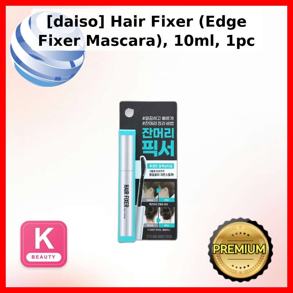 [daiso] Hair Fixer (Edge Fixer Mascara), 10ml, 1pc / Korean Hair Fixer / Edge Taming / ของแท้ 100% โ