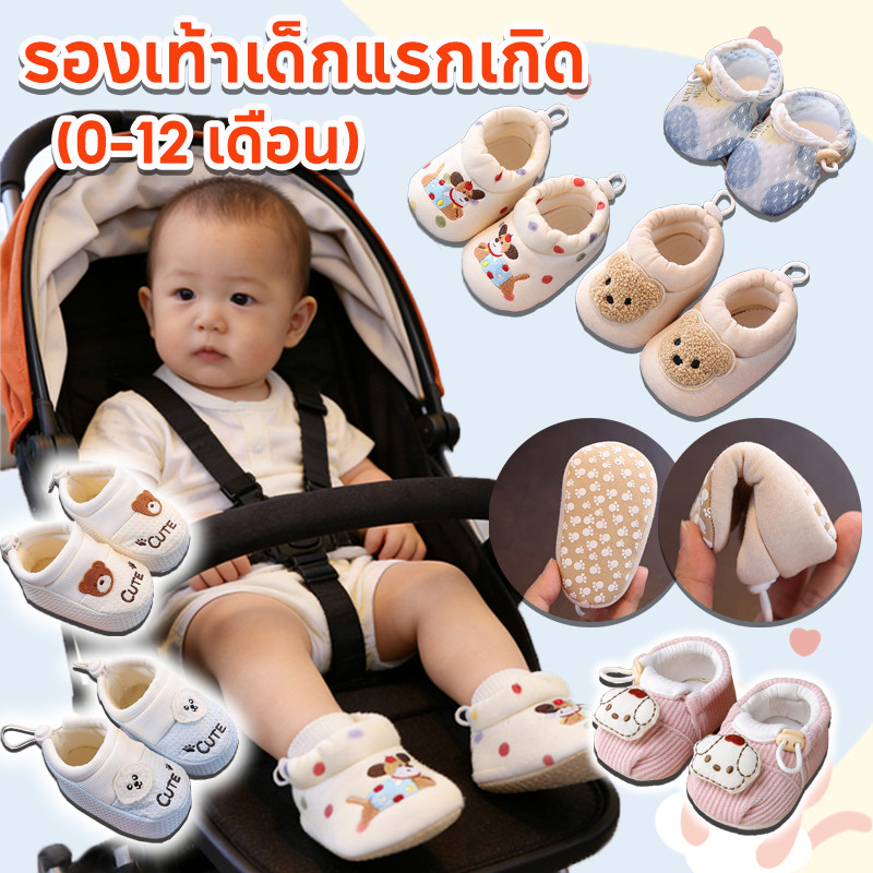 รองเท้าเด็กแรกเกิด รูปแบบน่ารัก กันลื่น ระบายอากาศ นุ่มสบาย มันอบอุ่น （0-12 เดือน）