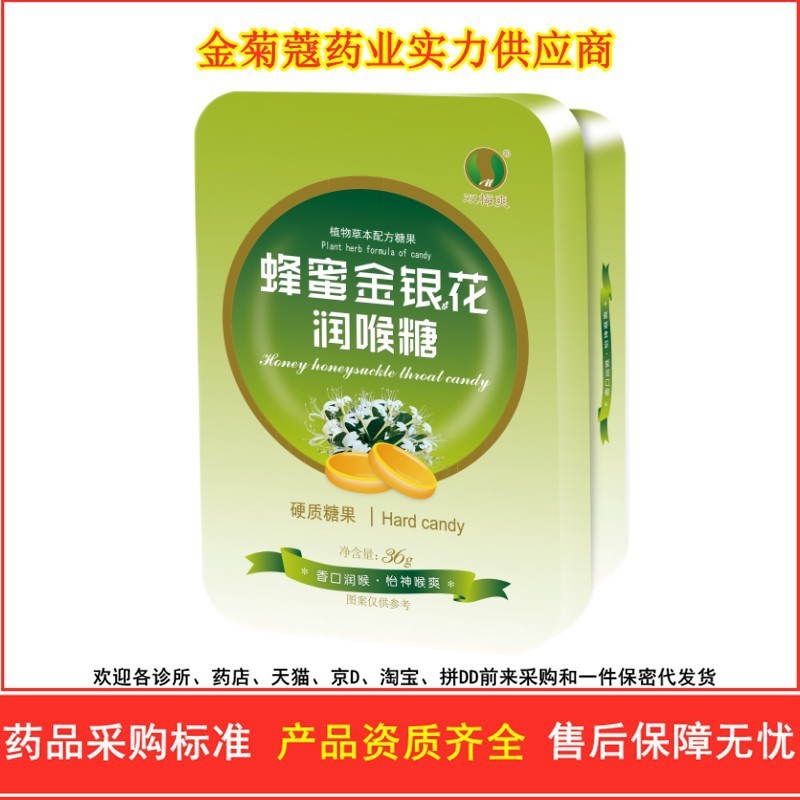 สินค้าใหม่พร้อมสต็อกกวางตุ้ง Louvre Double Plum Cool Honeysuckle แตงโม Loquat Loquat Loquat Loquat L