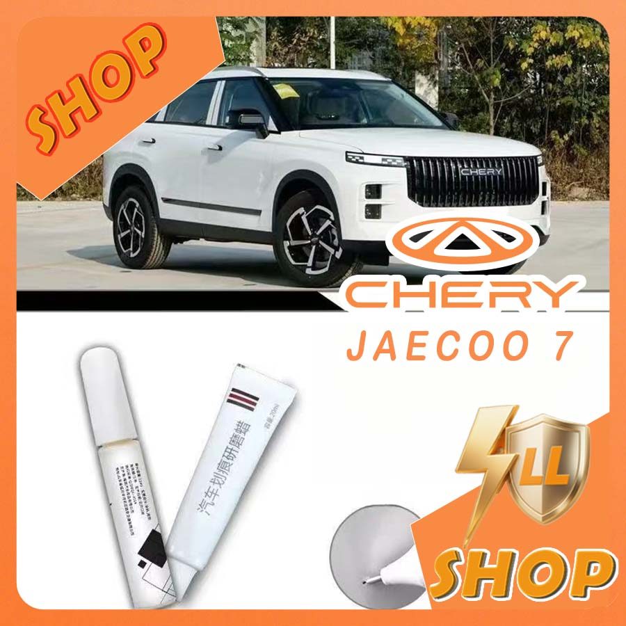 [READY] JAECOO 7 SHS Paint fixer Body kit jaecoo 7 PHEV Car decoration accessories XD4J