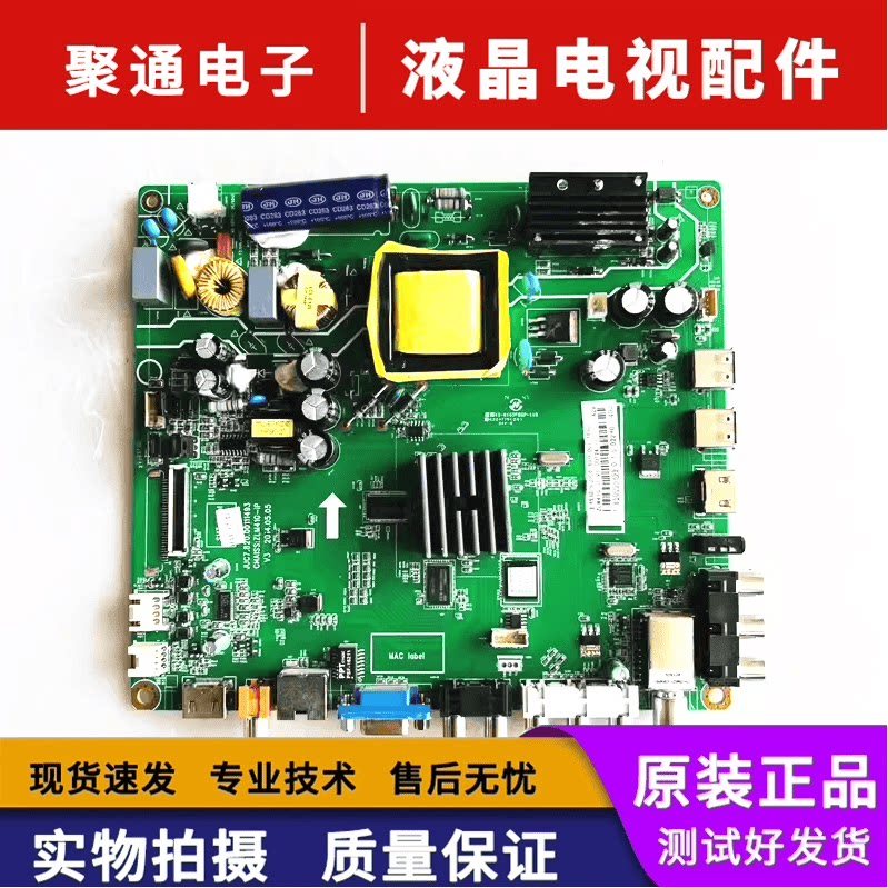 Changhong LED42C2JDi 2080I เมนบอร์ด JUC7.820.00111493 JUC6.690.00113690