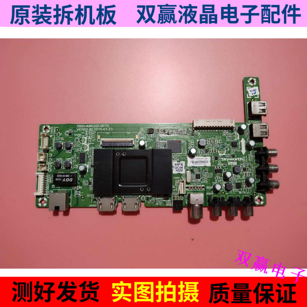 Chuangwei 40/43S9/49X5/50E390E/55E3500 เมนบอร์ด 5800-A9R200-0P70/0P60/50