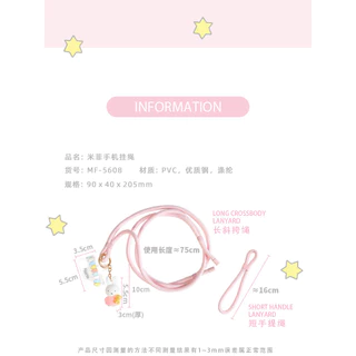 Miffy เชือกเส้นเล็กโทรศัพท์มือถือ Anti-Lost Handy เครื่องมือCrossbodyสายคล้องโทรศัพท์มือถือCrossbodyปรับน่ารักสาวของขวัญวันเกิด