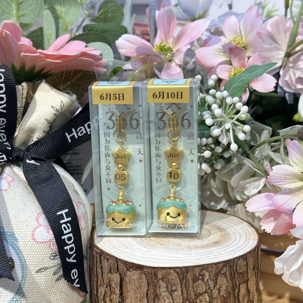 จี้เค้กวันเกิด 366days จี้โทรศัพท์มือถือ จี้กุญแจ ของขวัญสร้างสรรค์ ประณีต 3.21