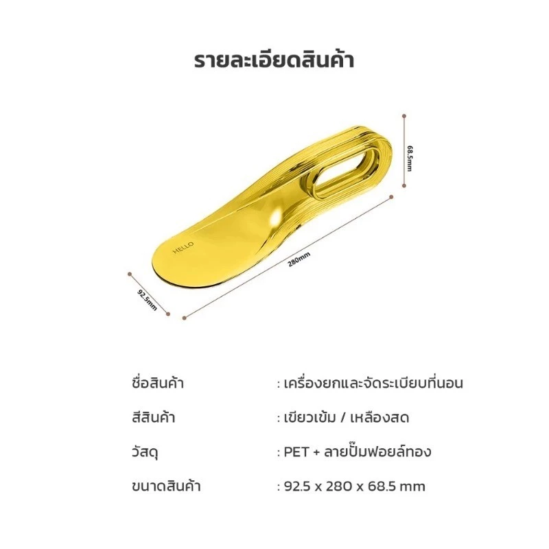 อุปกรณ์ยกที่นอน 2in1 thumbnail 3