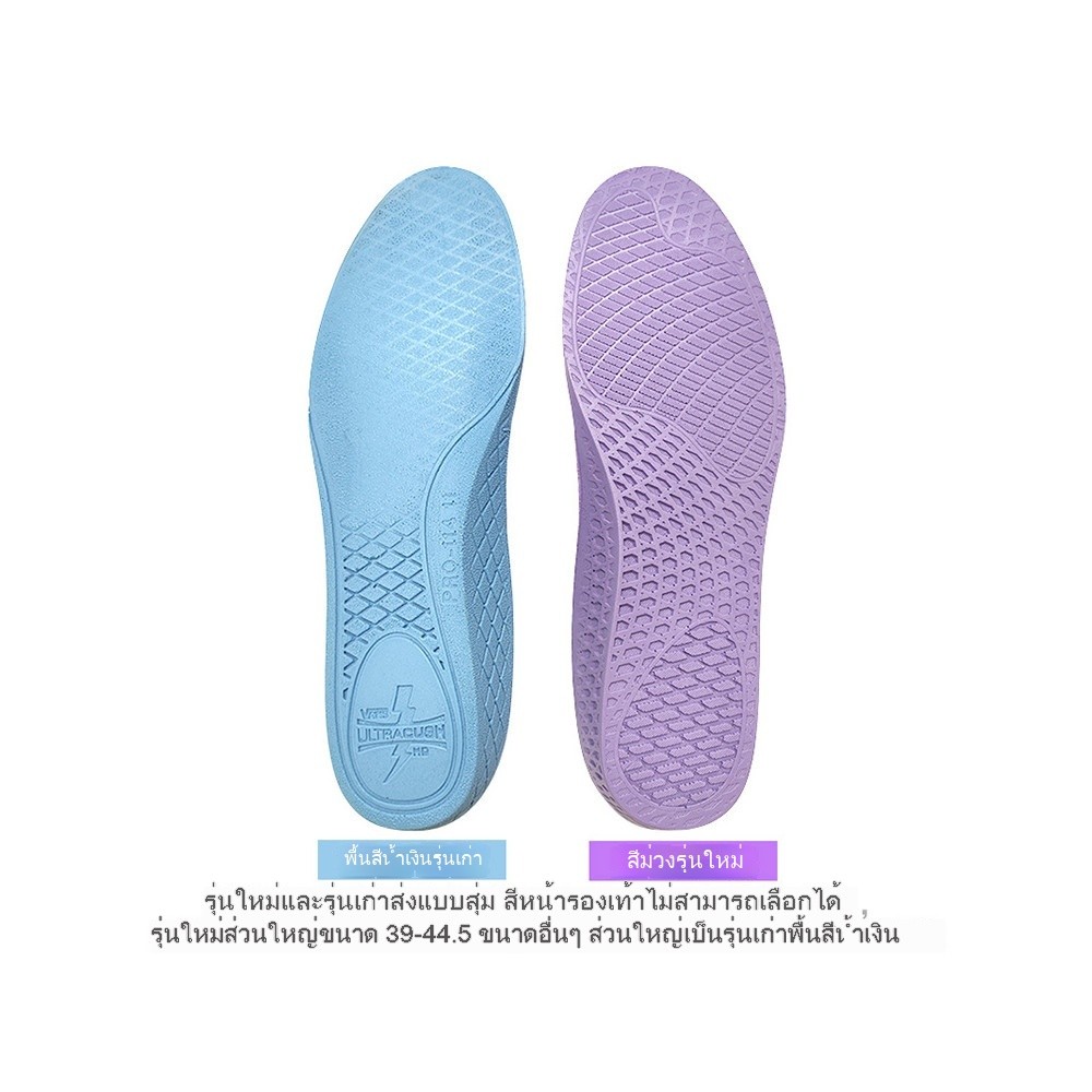 ✅[เฉพาะพื้นรองเท้า] เหมาะสําหรับ VANS dunk Insole PRO Vance Vance Skateboard Shock Absorption Professional Cushioning Arch Sports Insole