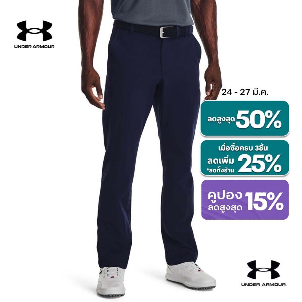 Under Armour Men's UA Tech™ Pants