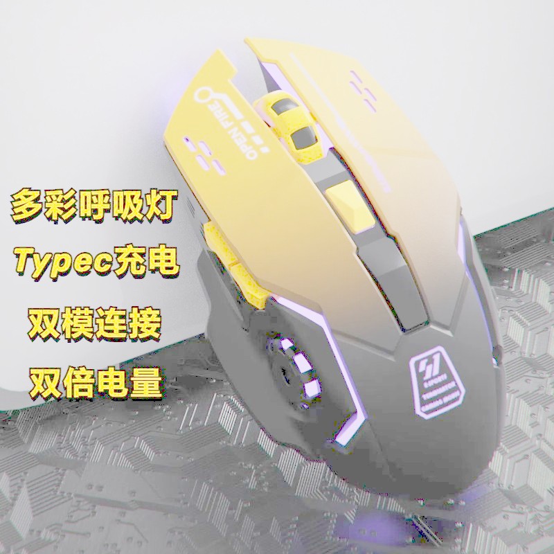 เมาส์ไร้สายสำหรับคอมพิวเตอร์ เหมาะสำหรับเกมและการทำงาน ในแบบ Notebook และ Desktop