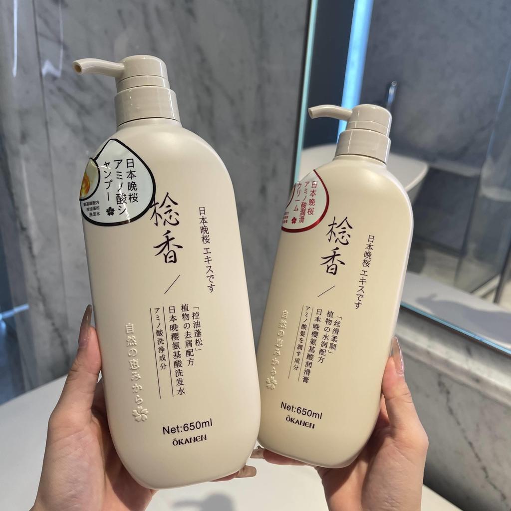 Authentic Fragrant Night Cherry Amino Acid Shampoo Conditioner เจลอาบน้ําชุดกลิ่นหอมติดทนนานควบคุมคว