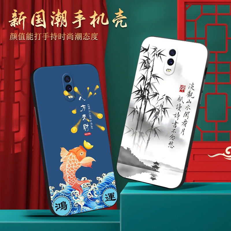 Match เหมาะสําหรับ oppor17 เคสโทรศัพท์ pbem00 สไตล์จีน 0pp0rl7 กรณี ooopr17 สไตล์ใหม่ opoo ข้อความ 0